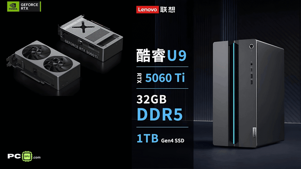 Lenovo GeekPro Desktops with RTX 5060 Ti
